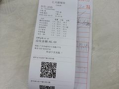 -汇兴源餐馆(小北路店)