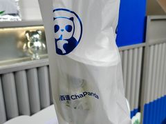 -茶百道(玉林店)