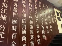 大堂-金隆兴(镜湖店)