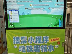 -雍和宫(地铁站)