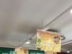 -芦月轩羊蝎子(北蜂窝店)