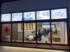 -面春山·传统老卤面(天隆寺店)