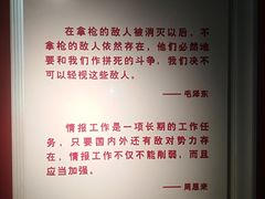 -西柏坡纪念馆