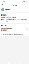 点击看大图 -爱儿美儿童摄影(五路居花园别墅店)