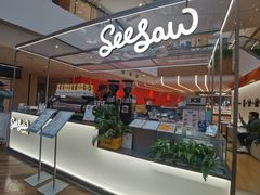-Seesaw Coffee(上海虹桥天地店)