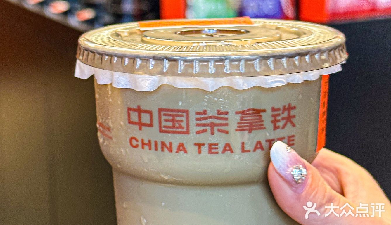 打工人下午茶｜来一杯中国茶拿铁