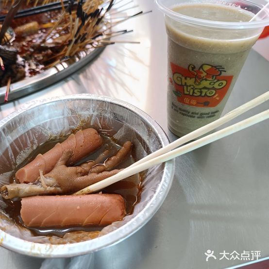 一品香麻辣烫(拥民巷)