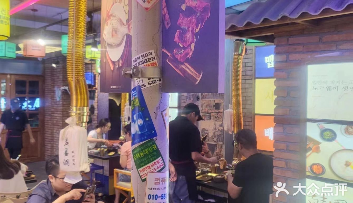 谁懂啊⁉️这家珠海韩式烤肉也太划算了