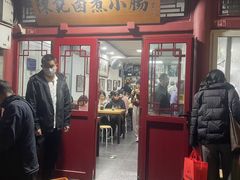 -陈记卤煮小肠