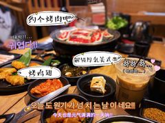 -九田家黑牛烤肉(淮北万达店)