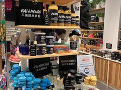 -LUSH(威尼斯人店)