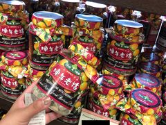 -三叔公