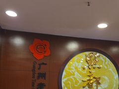 -点都德(皇岗村店)