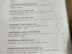 -BOR Eatery(安福路店)