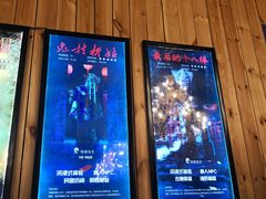 -明日世界密室轰趴·剧本桌游·箭馆团建(国贸店)