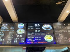-35g烧麦牛杂粉(新市街店)
