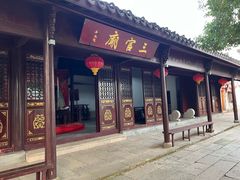 -丝绸小镇荻港古村