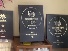 -宣和苑(华侨新村店)