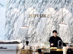 -诺嘉甜品(世贸店)