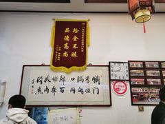 -门框胡同百年卤煮(前门煤市街店)