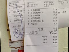 -金苑海鲜酒家(来魅力店)