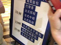 -都恩客(高岛屋百货店)