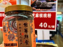 -龙华素斋(龙华路店)