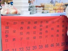 -峨嵋酒家总店(车公庄店)