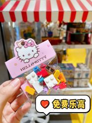 -乐高授权专卖店(朝阳大悦城店)