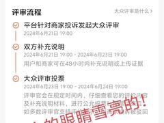 -家理律师事务所(上海店)