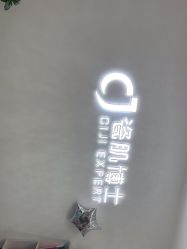 点击看大图 -瓷肌博士·祛痘科技美肤