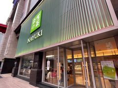 门面-奈雪的茶(大连新玛特店)
