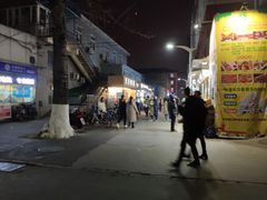-好這口重庆小面(总店)