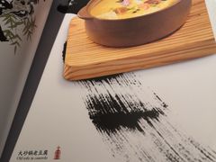 -福海居烤鸭店(鸟巢店)