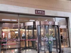 -咸宁万豪温泉谷度假区