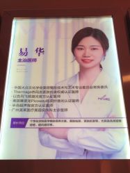 -广州美莱医疗美容医院