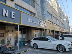 门面-95号酱骨·一块豆腐(展春园西路店)