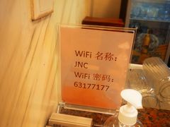-江南村酒家