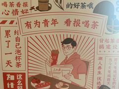 -奈雪的茶(金鹰广场店)