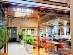 -大族广场Mall&More