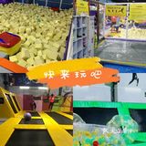 🐹五一溜娃圣地之飞跃蹦床乐园🐒