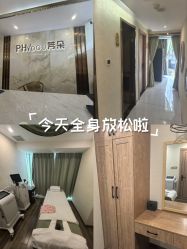 -芳朵美容养生SPA