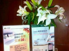 -全季酒店(北京东直门店)