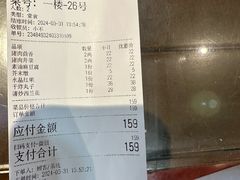 -福荣居褡裢火烧京味家常菜(西四店)