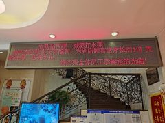 -烤肉宛饭庄(南礼士路店)