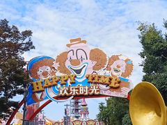 -上海欢乐谷