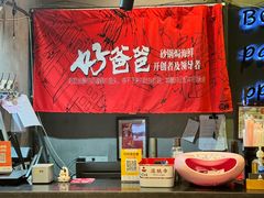 -好爸爸(印象城旗舰店)