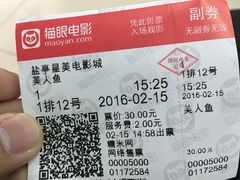 -博纳国际影城(凯德广场店)