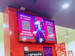 -冒椒火辣(奎星楼街店)