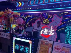 -哥老官重庆美蛙鱼头(日月光店)